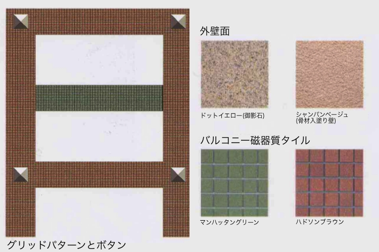 セントラルレジデンス新宿シティタワーのデザイン3