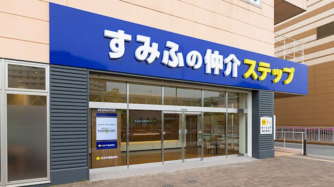 セントラルレジデンス新宿シティタワーの全国直営ネットワーク
